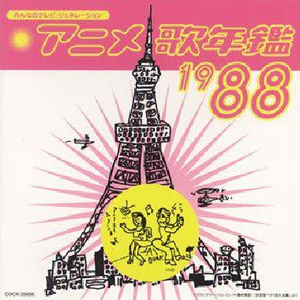 小苮儿喊麦列表播放
